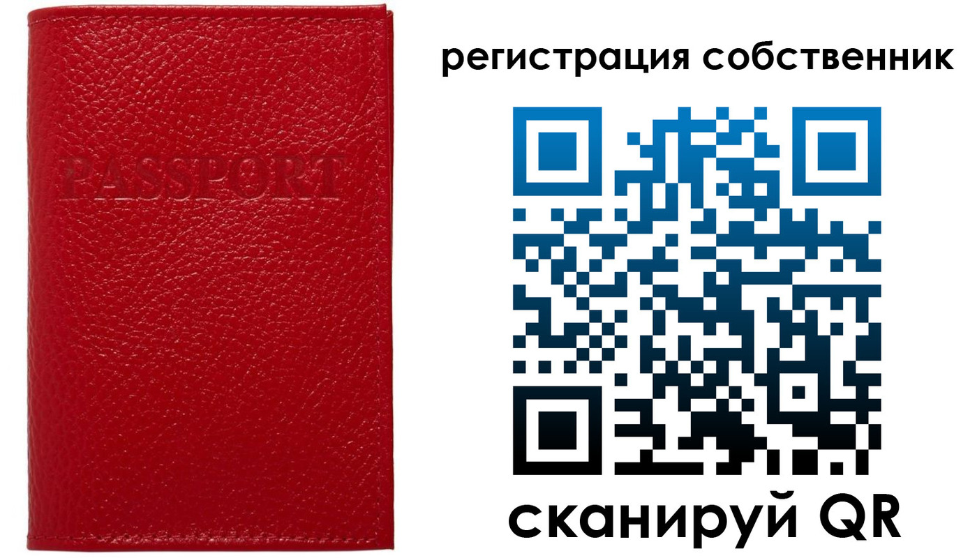 прописка иностранных граждан в Петропавловске-Камчатском